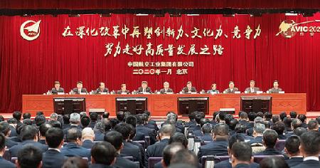 QQ瀏覽器截圖20200113121033 QQ瀏覽器截圖20200113121033