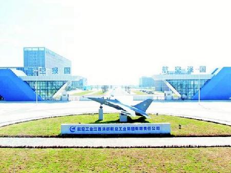 南昌航空城南區大門。