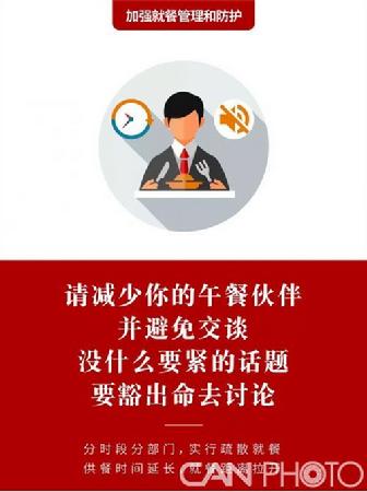 1580724853876 1580724853876