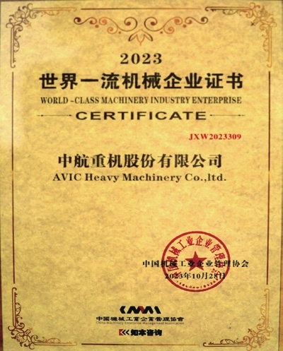 20240125_171439_125